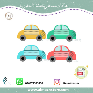 صور لشخصيات الأرقام ١ -١٠