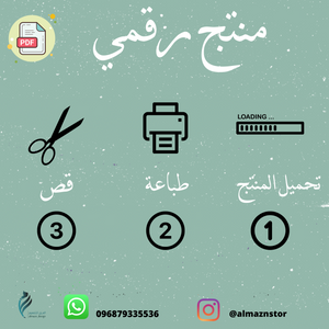 بطاقات الأشكال الهندسية
