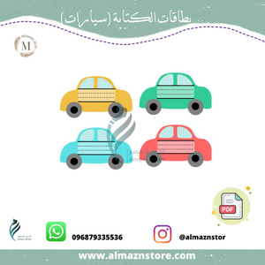 بطاقات  كتابة باللغة الانجليزية