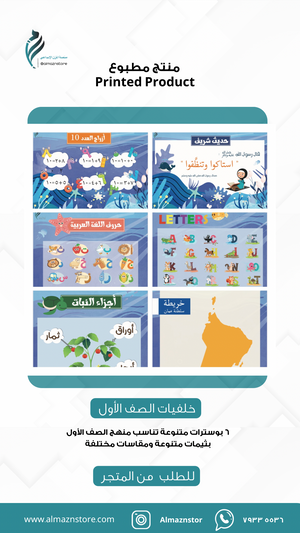 خلفية الصف الأول بثيم البحر 