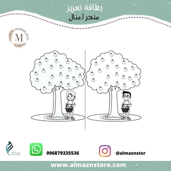 ⁩⁩⁩⁩⁩تعزيز فردي