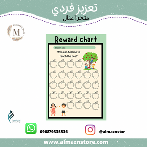 ⁨تعزيز فردي   ⁩⁩⁩⁩