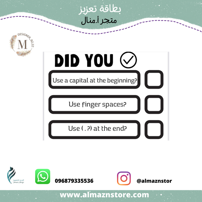 بطاقة ملاحظات عند تصحيح الرايتنج