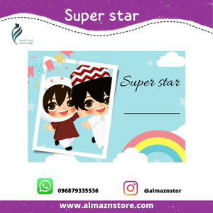 Super star