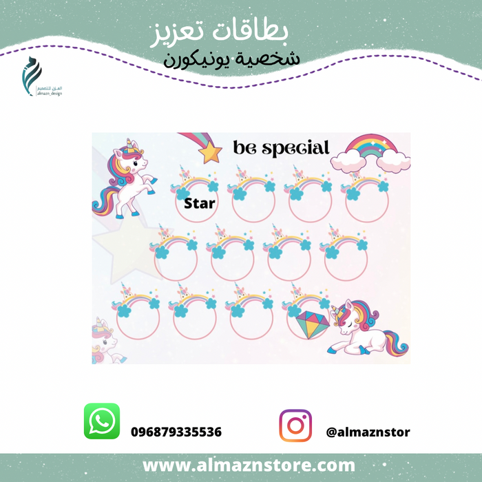 بطاقات تعزيز ( شخصية يونيكرون  )⁩