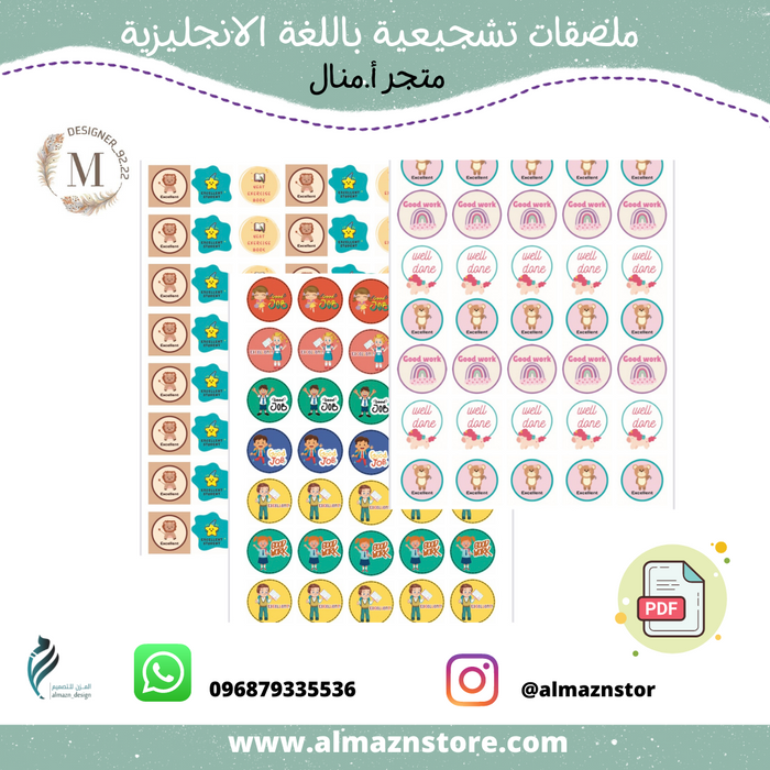 stickers