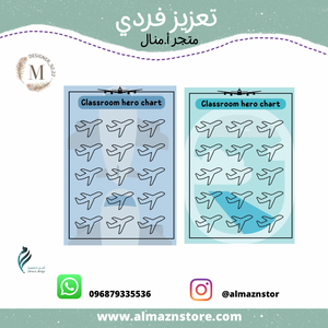 ⁨تعزيز فردي   ⁩⁩⁩⁩