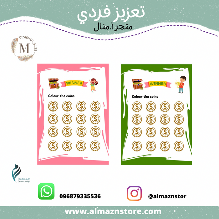 ⁨تعزيز فردي   ⁩⁩⁩⁩