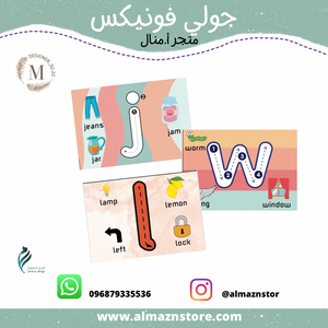 بطاقات جولي فونيكس    ⁩⁩⁩⁩⁩⁩⁩